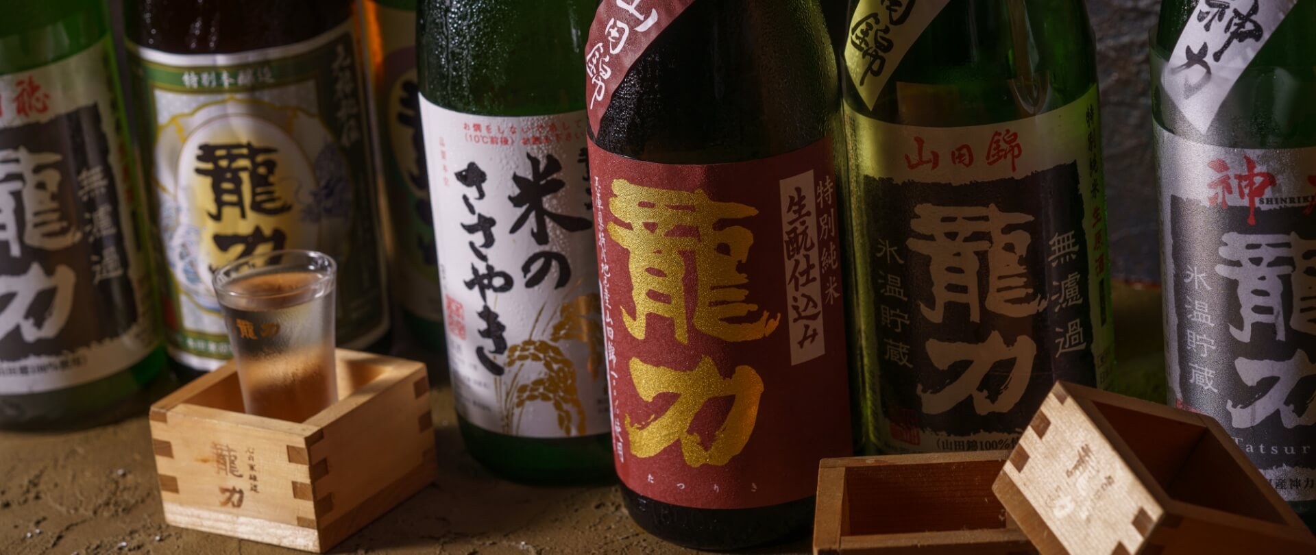 お飲み物